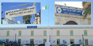 Tébessa: Essor remarquable du secteur de la santé en 2023