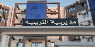 Mostaganem: Des projets pour la réalisation de six infrastructures scolaires