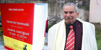 Bejaïa: Hommage à Abdelhafid Idres, auteur du plus grand dictionnaire en Tamazight