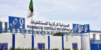 PCH: Vers une réactualisation de la nomenclature des médicaments