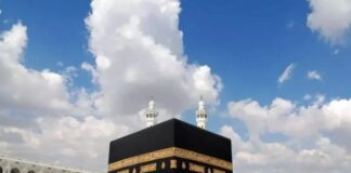 L’organisation du Hadj relève des prérogatives de l’ONPO et des agences de tourisme autorisées