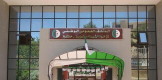 Musée du Moudjahid de Khenchela: Un édifice dédié à l’histoire de la lutte du peuple algérien et à la préservation de la mémoire nationale