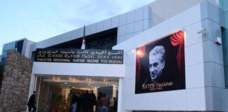 Forum de la pensée islamique à Alger: Mise en évidence du rôle du soufisme et des zaouïas