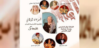 Musique: Ouverture à Alger, du 5e Festival wilayal de la chanson andalouse de jeunesse