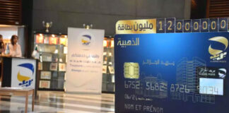 Poste et Télécommunications: Algérie Poste remporte le Prix international « Service client » de l’UPU