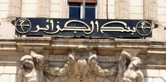 FMI-BM: Le gouverneur de la Banque d’Algérie prend part aux réunions de printemps à Washington