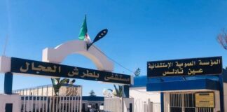 # Mostaganem : Les Autorités locales prennent en charge les victimes d’un accident de la circulation