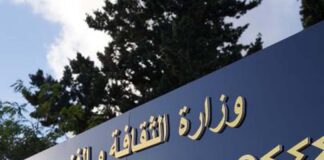 Khenchela: L’artiste Kaddour Bourzam est décédé