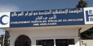 Centre anti-cancer d’Oran: Mise en service d’un deuxième accélérateur linéair