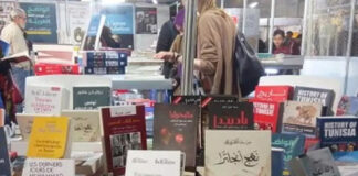 38e Salon international du livre de Tunis: L’Algérie participe avec plus de 650 titres dans divers domaines