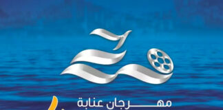 Festival du film méditerranéen à Annaba: « 130 ans de cinéma italien à travers le regard des critiques », objet d’une conférence spéciale