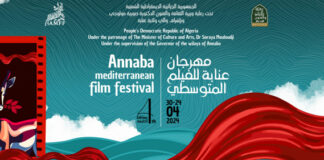 Festival du film méditerranéen de Annaba: Le court métrage «salut la quarantaine» suscite un vif débat entre artistes