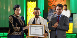 2e édition du Prix du «meilleur poème en éloge au Prophète Mohammed (QSSSL)»: Mouloudji présidela cérémonie de remise des distinctions aux lauréats