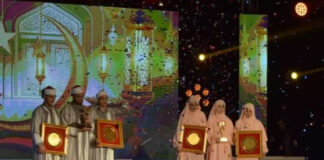 Clôture de la 13e édition du concours Taj El Coran: Six lauréats distingués