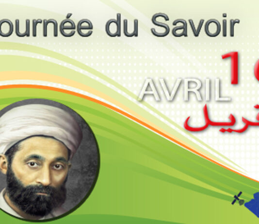 « Youm El Ilm »: L’Algérie célèbre la Journée du Savoir à la lumière des réformes profondes que connaissent l’école et l’université