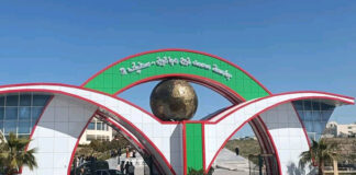 Sétif: Le législateur algérien garantit à la société civile le droit d’intenter une action devant la justice pour protéger le consommateur