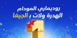 Algérie Télécom augmente le débit internet jusqu’à 1 Gbps pour ses abonnés à la formule 300 Mbps