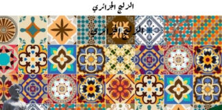 UNESCO: L’Algérie présentera le dossier du zellige pour son inscription sur la liste du patrimoine culturel immatériel de l’humanité
