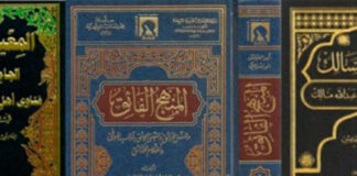 Tissemsilt: Ouverture du colloque sur la personnalité d’Ahmed Ben Yahia El Wancharissi