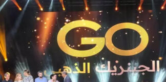 Prix du générique d’Or: « El Batha » et « H’dech H’dech » sacrées meilleures œuvres comiques et dramatiques pour 2024