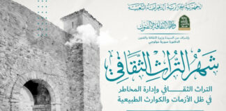 Mois du patrimoine: Le 9e Festival national de la création féminine célèbre les costumes et les bijoux algériens authentiques