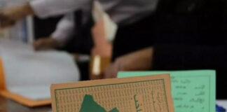 Elections présidentielles du 7 septembre: Vers une forte participation de la classe politique