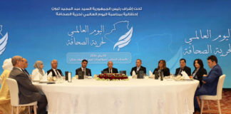 Célébration de la Journée mondiale de la liberté de la presse: Laagab préside la cérémonie