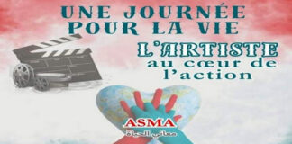 Infarctus du myocarde: Des artistes prennent part à une opération de sensibilisation et de formation aux premiers secours