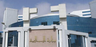 Banques publiques: Recrutement prochain d’administrateurs indépendants