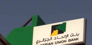 Algerian Union Bank: Lancement de quatre produits de la finance islamique en Mauritanie