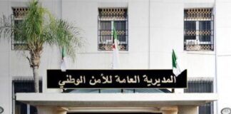 Sûreté nationale : Ouverture d’un concours de recrutement d’inspecteurs de police