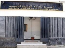 Aïd El Adha: Les journées du dimanche, lundi et mardi chômées et payées