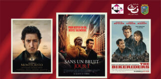 Lancement d’un programme de projections cinématographiques pour découvrir les nouveautés hollywoodiennes