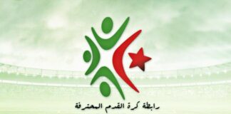 Ligue 1 Mobilis: Abdelkader Morcely et Nassim Yettou s’engagent au Paradou AC