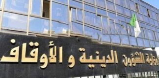 Le 1er Mouharam dimanche 7 juillet et Achoura mardi 16 juillet