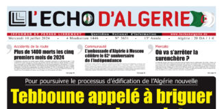 N°3631 du 10 Juillet 2024