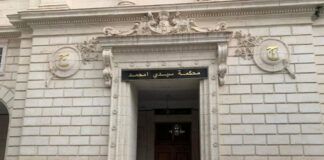 Tribunal de Sidi M’hamed: 5 individus en détention provisoire pour trafic de drogues