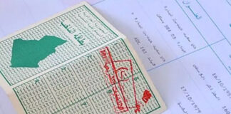 A quelques jours de la clôture de l’opération de retrait des formulaires de souscription: Course contre la montre pour les postulants