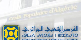 CPA: Ouverture mardi d’une nouvelle agence à In Guezzam