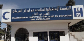 Centre anti-cancer d’Oran: Réception d’un nouvel accélérateur linéaire dans les prochains jours