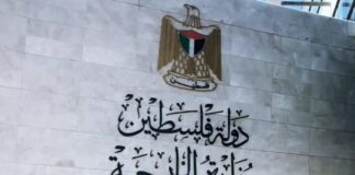 Le MAE palestinien qualifie de « terrorisme d’Etat organisé » l’attaque de colons sionistes contre un village en Cisjordanie occupée