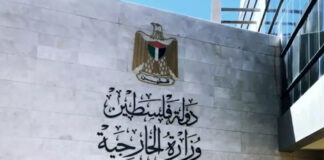 Palestine: Le ministère palestinien des Affaires étrangères exige une intervention internationale « urgente » pour mettre fin aux crimes des sionistes