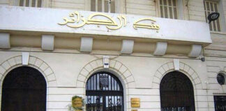 Lutte contre le blanchiment d’argent: Le gouvernement affiche sa détermination