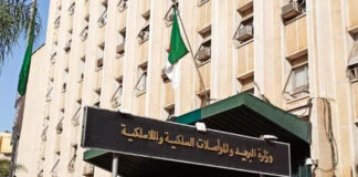 TIC: Nette amélioration des indicateurs du secteur de la Poste et des Télécommunications depuis 2020