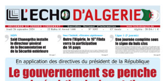 N 3695 du 26 Septembre 2024