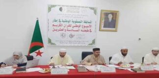 26e édition de la Semaine nationale du Saint Coran: Plus de 220 participants aux épreuves de qualification