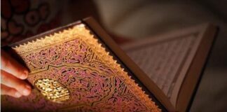 26e édition de la semaine nationale du Saint Coran: Début ce lundi des éliminatoires du concours national