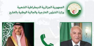 Situation en Palestine: « Attaf » s’entretient avec son homologue saoudien