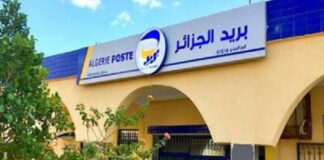 El-Bayadh: Arrestation d’un receveur de poste impliqué dans le détournement de plus de 60 millions DA des comptes CCP