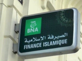 Banques: Renforcement de l’attractivité et de la compétitivité de la finance islamique en Algérie grâce aux nouvelles réformes